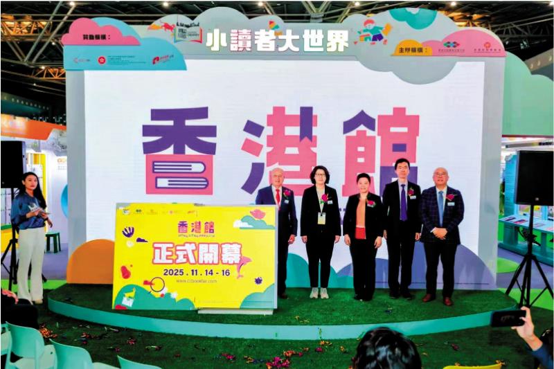 ﻿“腾飞创意”亮相2025上海国际童书展