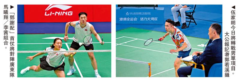 港羽男团获第7 伍家朗点赞师弟吴英伦