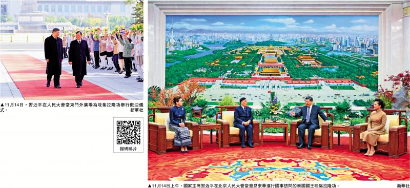 ﻿习近平：推进中泰铁路等大项目合作