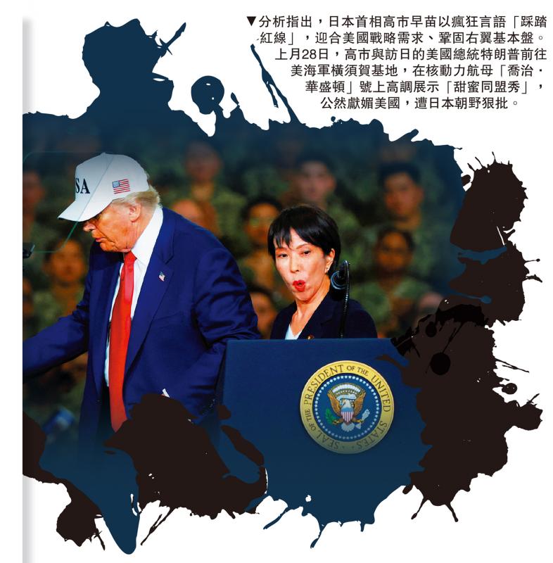 ﻿中国正告日方：停止找借口扩军