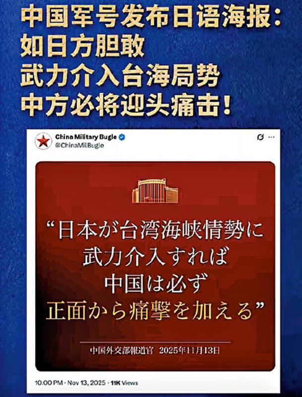 外交部斥美对台军售违背一中原则