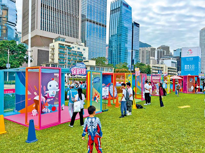 花絮/市民试玩运动体验区项目