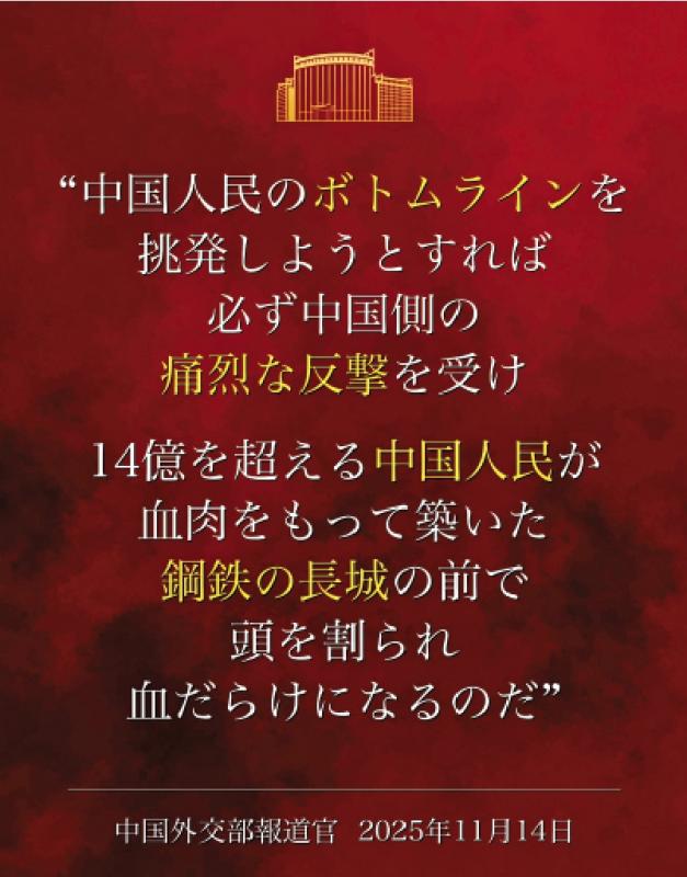 黄海划禁区 解放军一连三日实弹射击