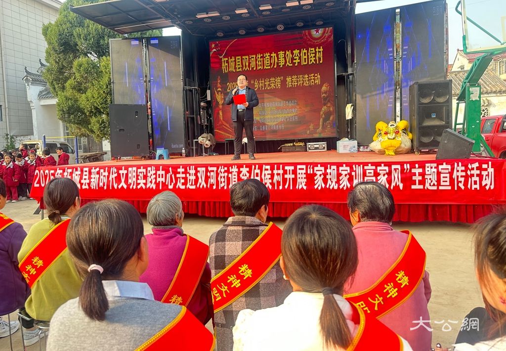 河南柘城：“家门口的文化盛宴”让美德扎根乡村