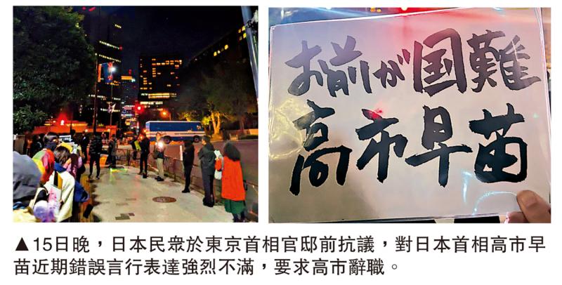 文旅部发文提醒游客避免前往日本 教育部发预警 谨慎赴日留学