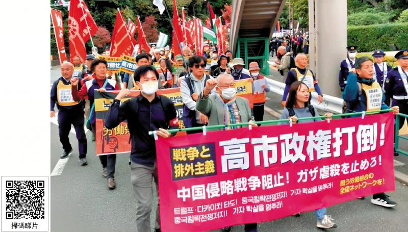 解放军报：﻿若日武力介入台海 日本全国恐沦为战场