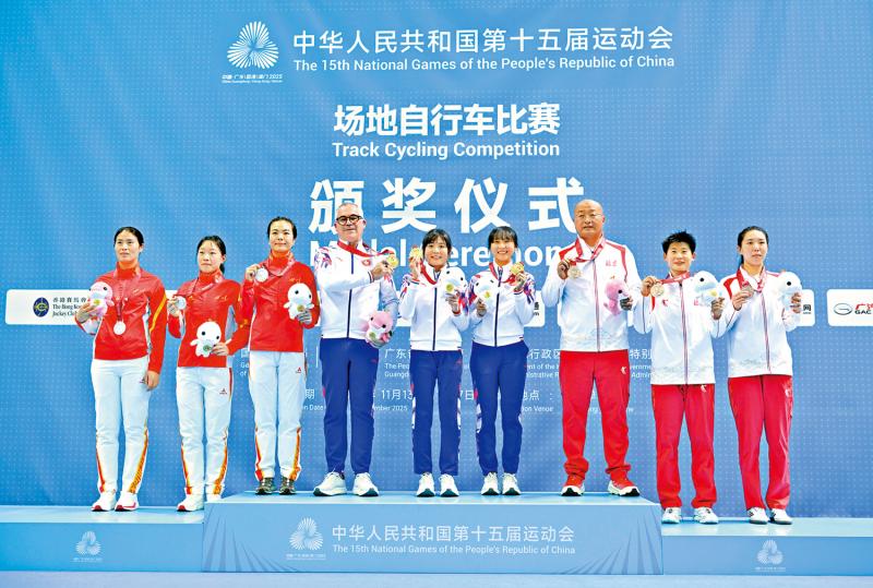 第十五届全国运动会 全运＋单车/李思颖添第2金 梁颖仪首摘冠落泪