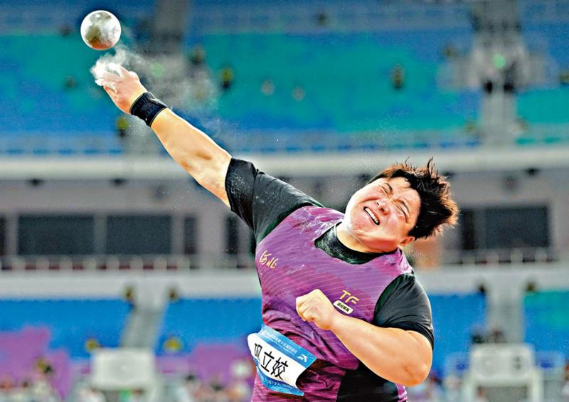 女子铅球摘金 巩立姣五连冠