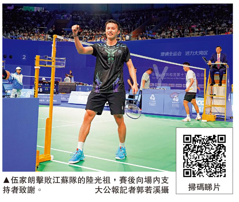 伍家朗晋级8强 “邓谢配”止步16强