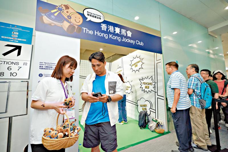 推动马术运动产业协同发展