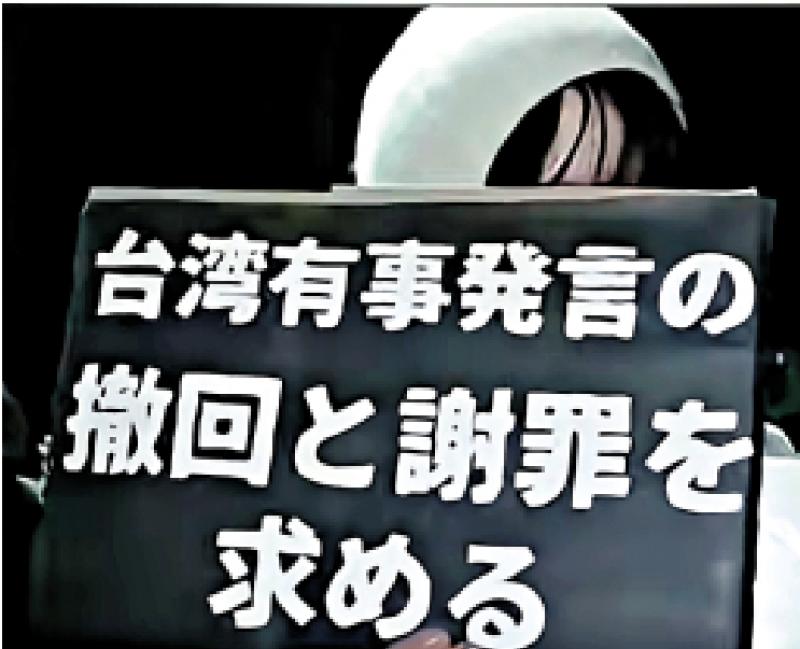 ﻿多次窜访台湾 勾结“台独”势力