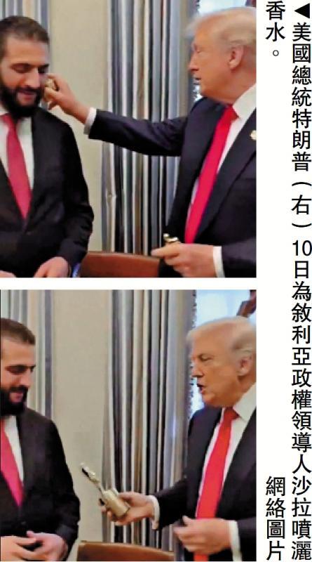 ﻿特朗普家族敛财概况