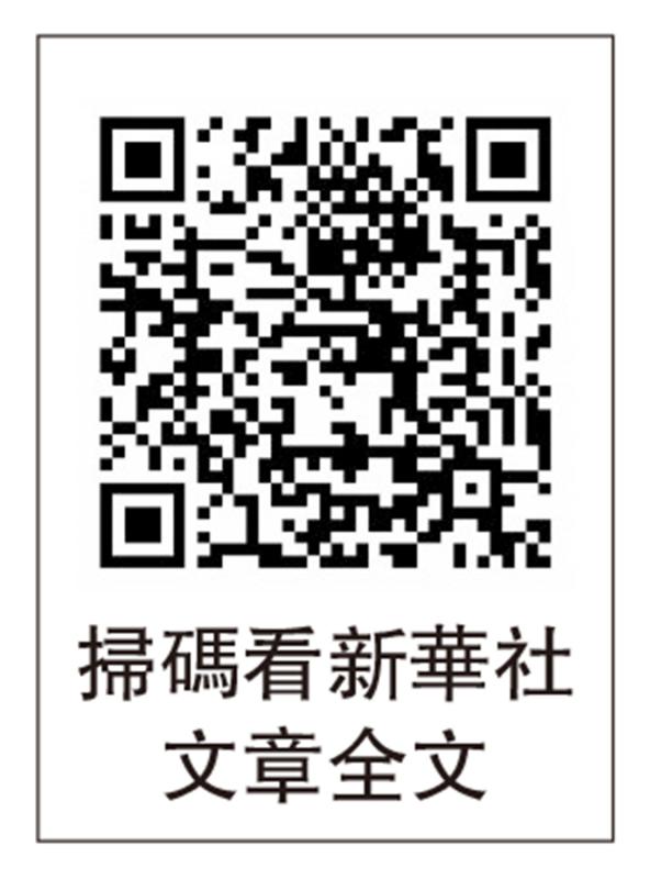 《习近平法治文选》第一卷出版发行 习近平法治思想 引领新时代法治中国建设