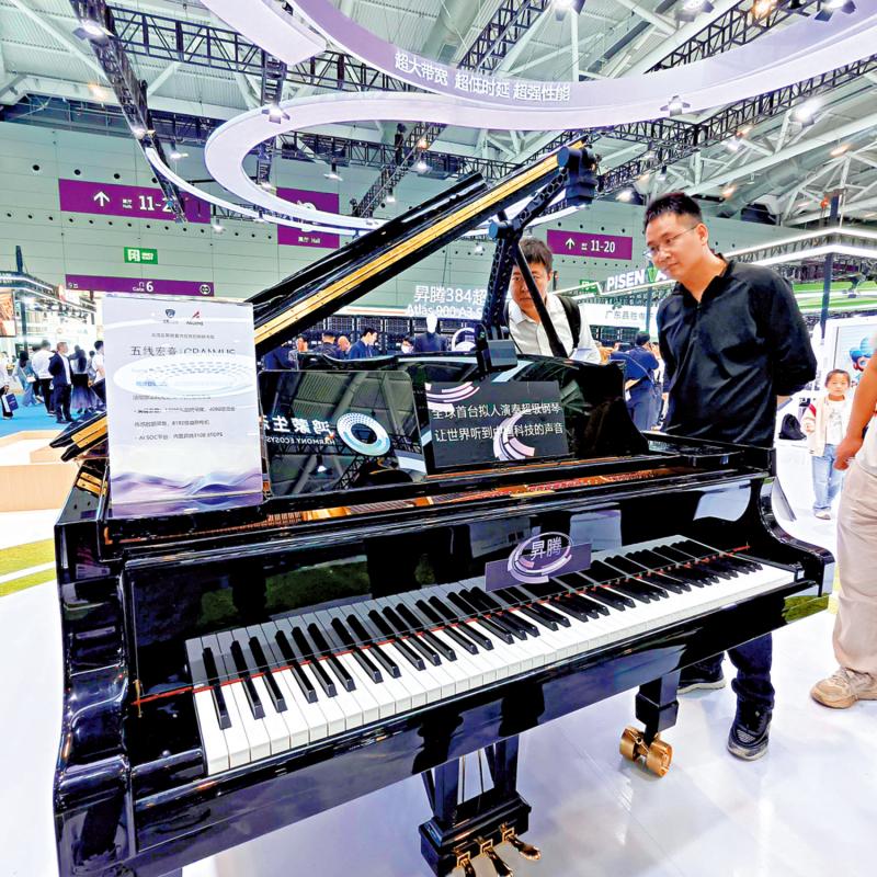 高交会首发首创成果