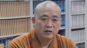 ﻿嵩山少林寺原住持释永信被批捕