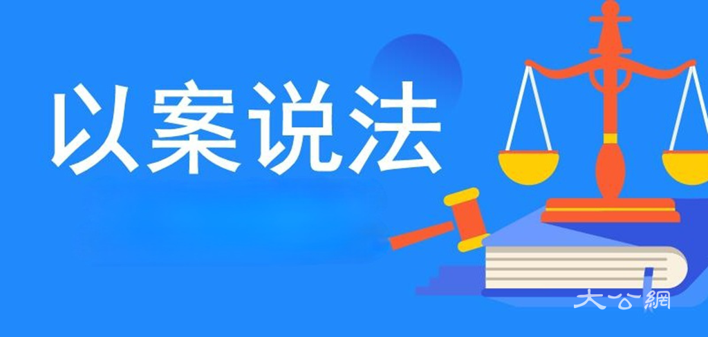 商丘市梁园区法院：拒不履行生效的民事调解书，构成“拒执罪”吗?