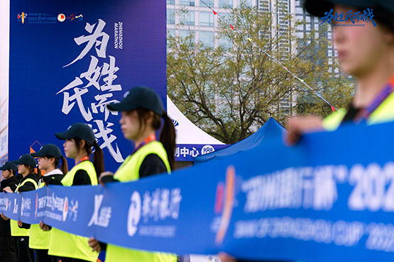 鄭州馬拉松向新而行 文體旅融合更全面更豐富