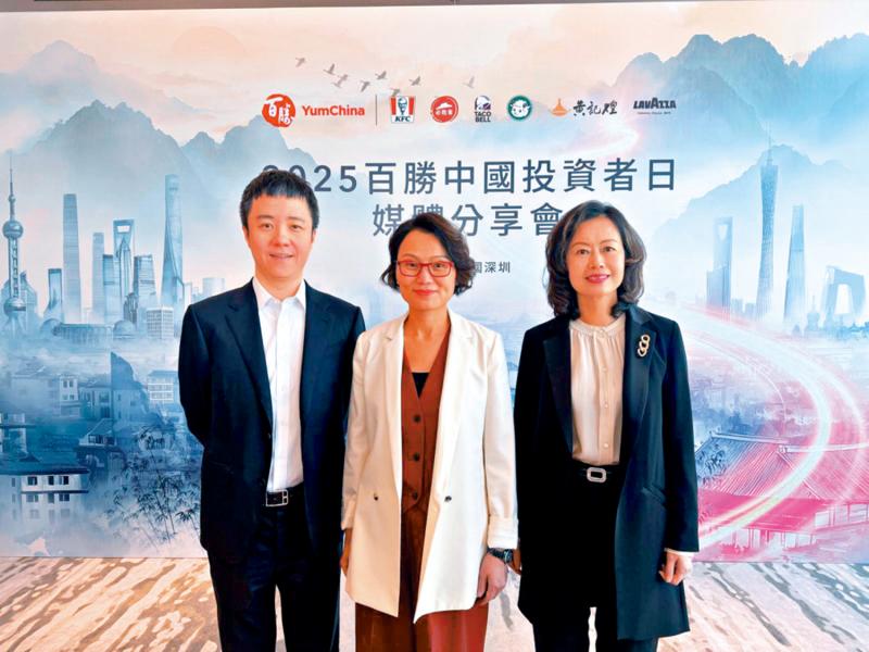 百胜中国拓低线城市 2030年门店冀超3万