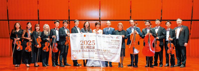 ﻿“从蝴蝶夫人到梁祝”奏响中意友谊乐章 香港弦乐团首赴意大利巡演