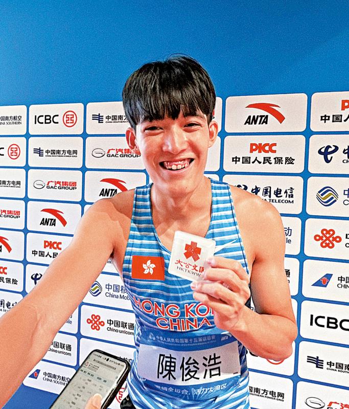 陈俊浩男子400米跑刷新港绩
