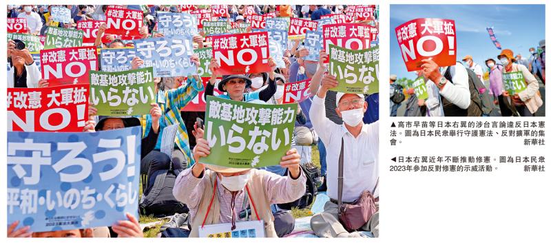 日本谋军事松绑 破坏和平宪法