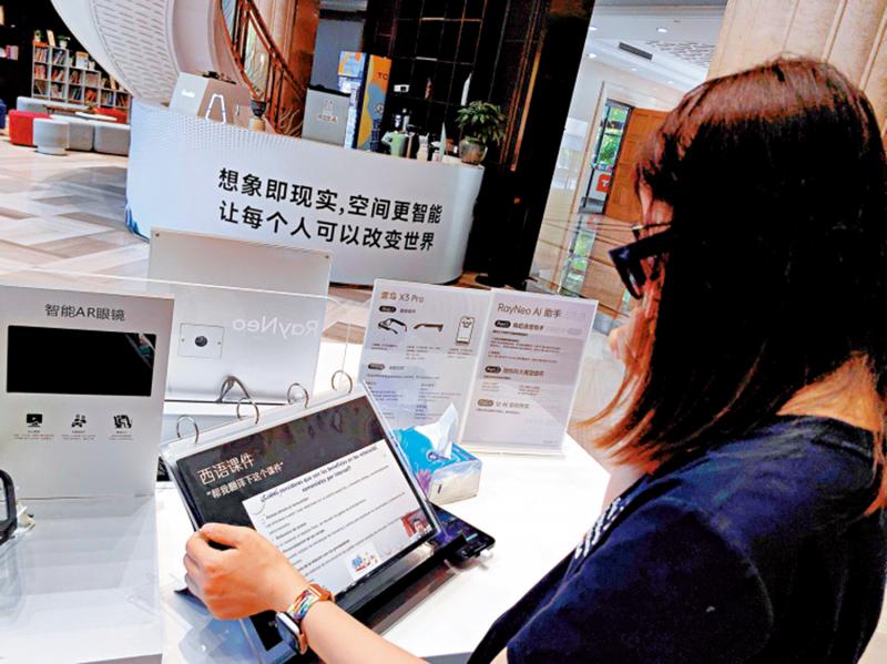 创新之都/“在深圳感受到尊商重商亲商”