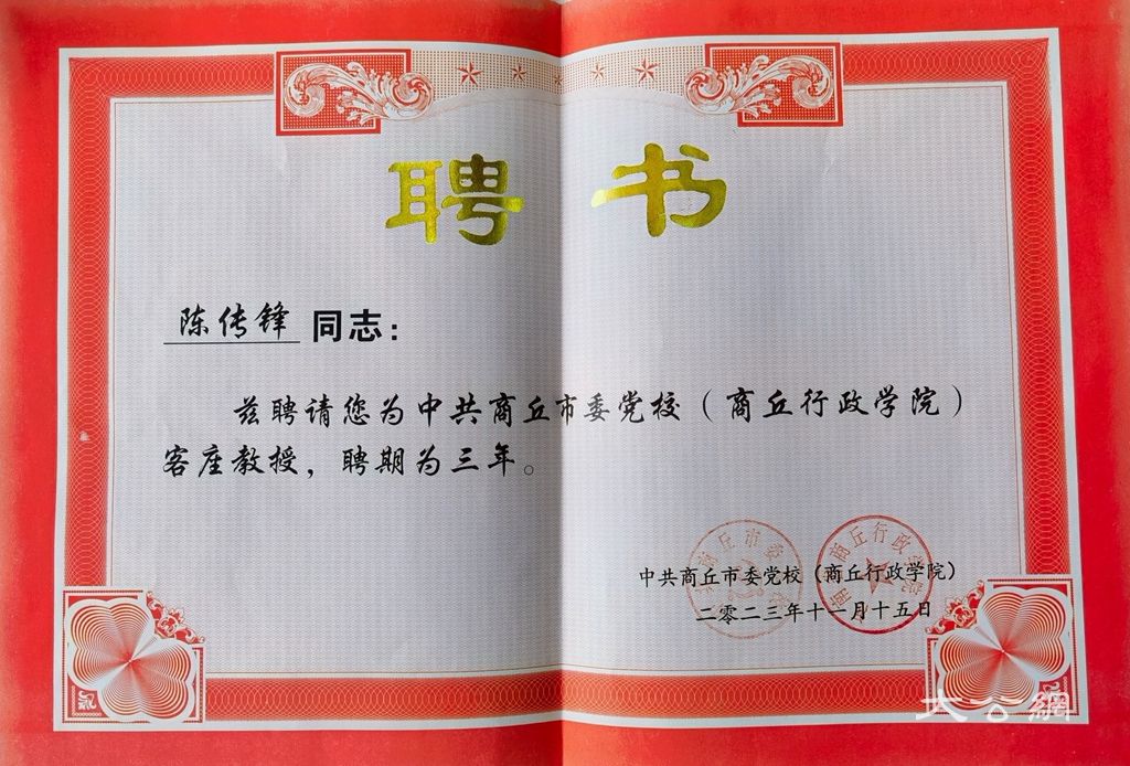 “豫东枢脉 通联天下”商丘市物流业“十五五”发展展望