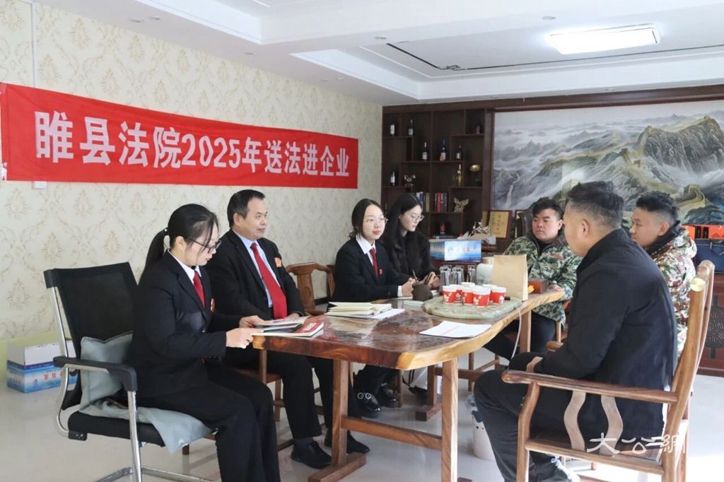 睢县法院：送法进企护发展 精准服务解难题