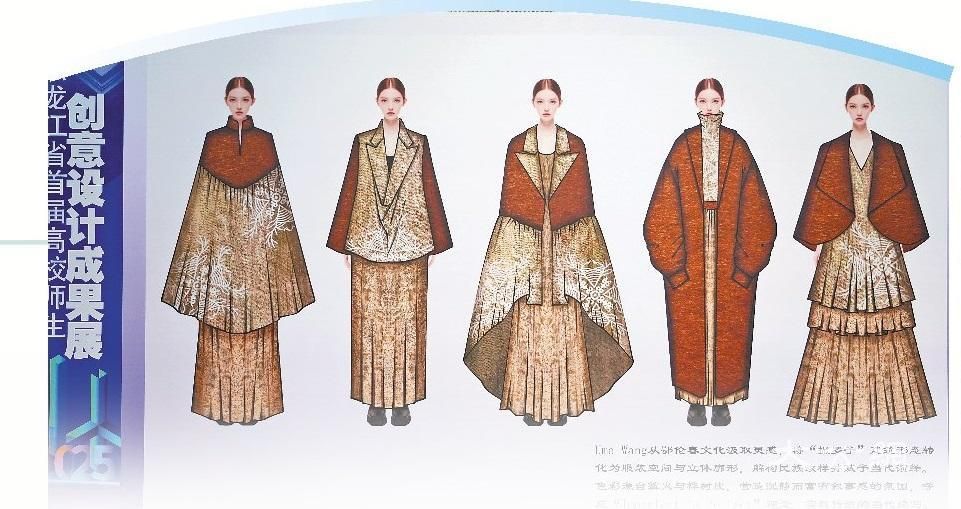 黑龙江省首届高校师生创意设计成果展启幕