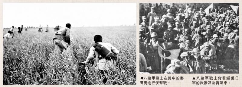 开展敌后抗日游击战争