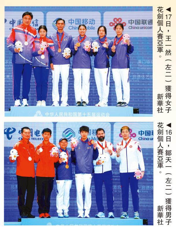 特写/花剑赛场上的“少年剑客”