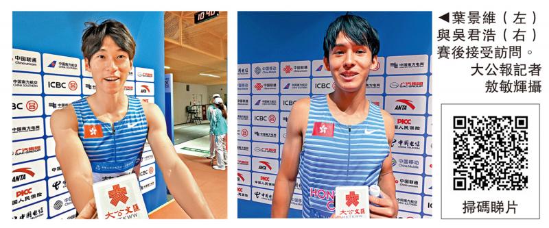 3港将出战200米跑累积经验