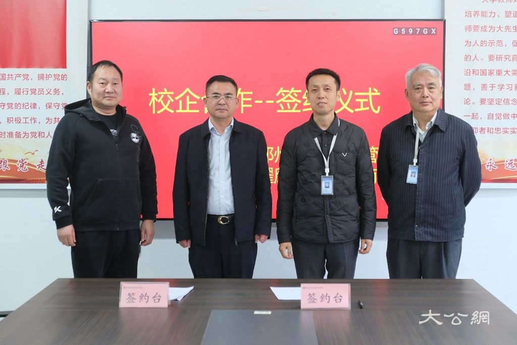 郑州升达经贸管理学院牵手河南耀鹰航空    共绘“无人机+建筑”产教融合新蓝图 