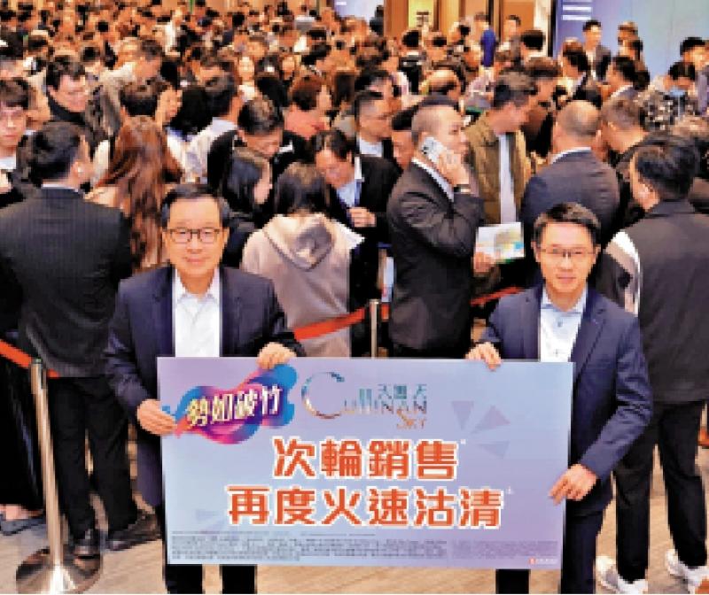 天玺．天2期再沽56伙 吸金逾4.4亿