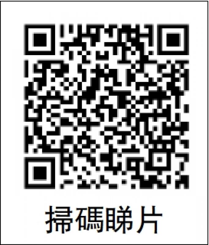 ﻿宋涛：无论外部势力怎样干扰 中国必将统一