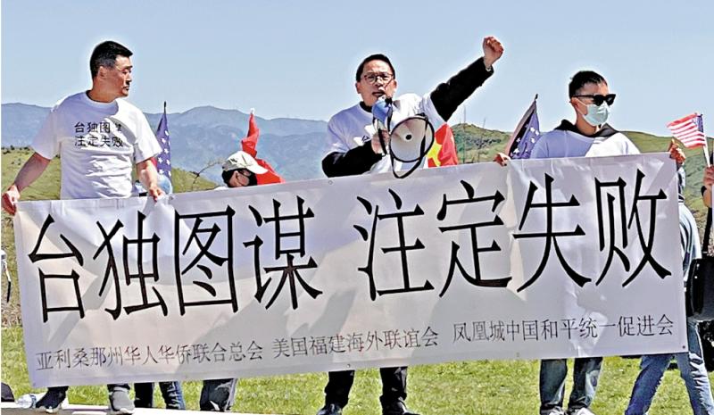 ﻿举报“台独”分子邮箱收到逾万封邮件