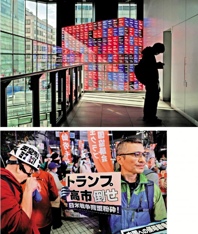 ﻿市场避险情绪升温 投资者“抛售日本”