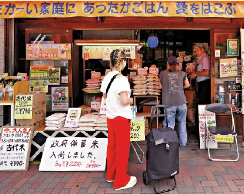 ﻿日本国内危机重重