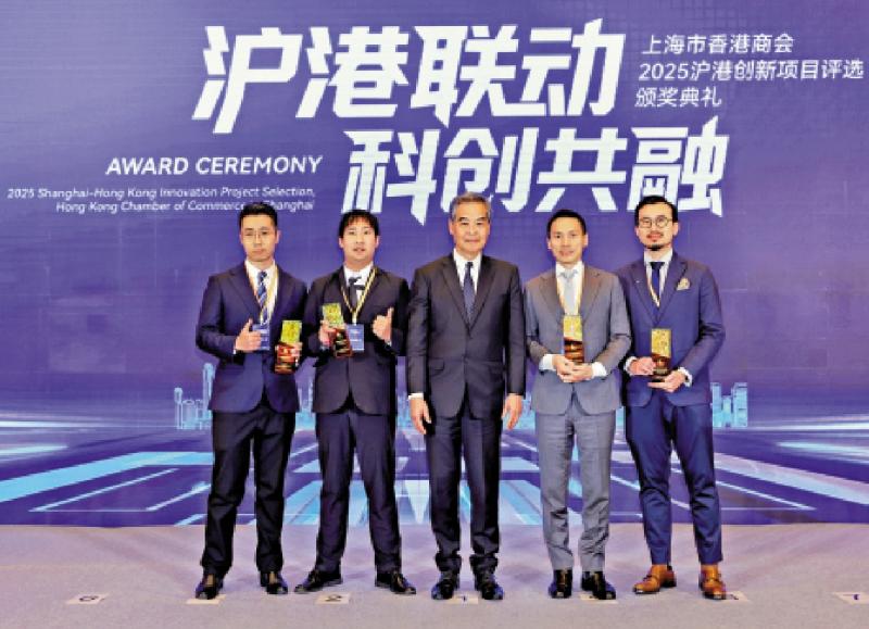 沪港创新大赛 促成果落地转化