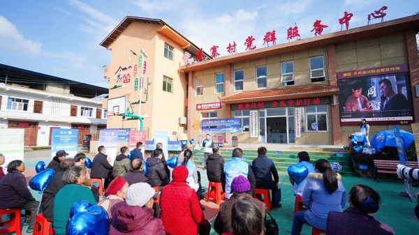 “数盾计划”走进花寨村 筑牢涉农金融安全防线