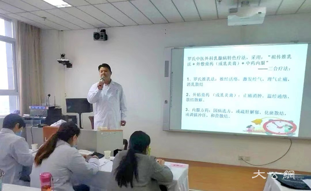 中医传承人罗衍鲁： 坚守发心护佑患者健康 传承岐黄弘扬中医文化