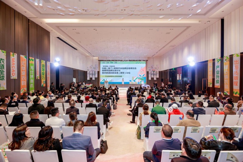 巫咸故里·御药出海：“巫山庙党”闪耀横琴澳门，道地药材借势新质农业扬帆全球