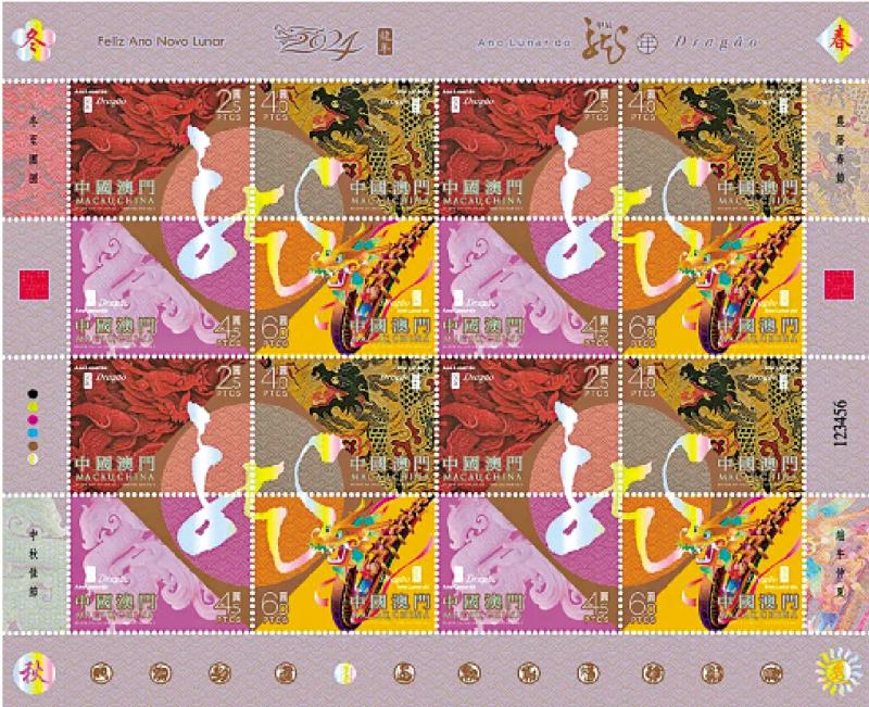 ﻿七日谈（澳门篇）/一枚邮票看徐州\穆欣欣