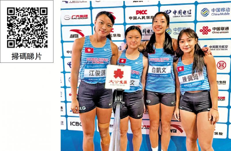 港女子接力队感谢观众暖心打气