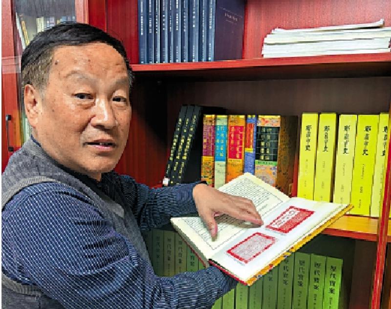 福建师大中国“琉球学” 获国家批准启动