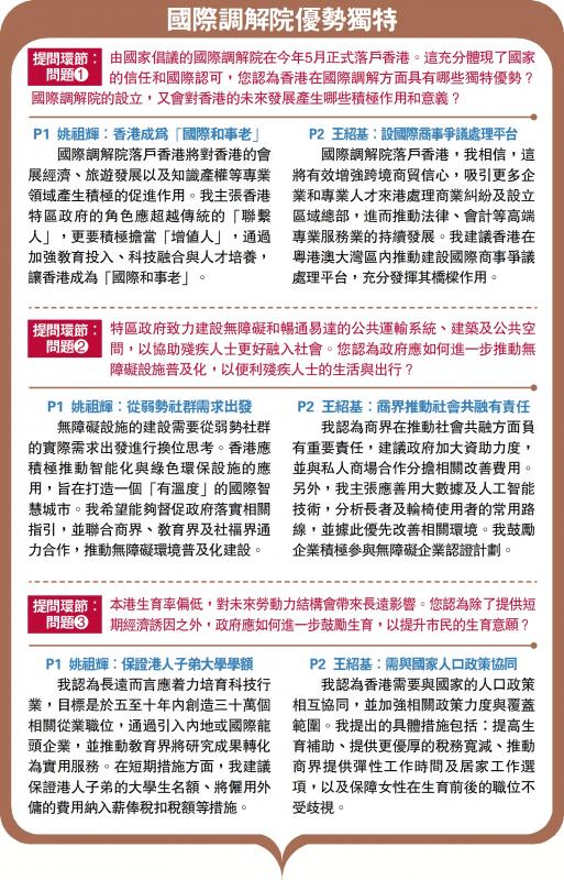 ﻿国际调解院优势独特