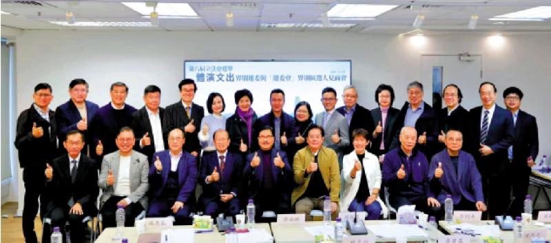 ﻿香港文联办见面会　体演文出界候选人阐述政纲