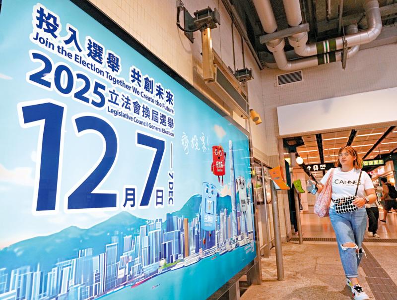 ﻿优质民主推动香港良政善治