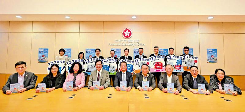 ﻿2025立法会选举/特区官员纷出动　吁同事家人齐投票