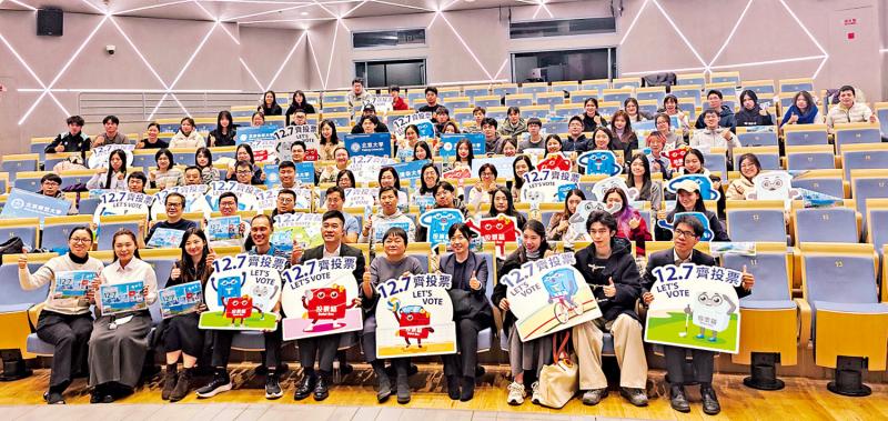 立法会选举说明会在京举行　近百港生参加